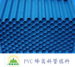 PVC聚氯烯斜管填料