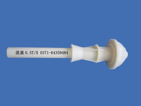 QS-Ll型氣.水反沖洗長柄濾頭