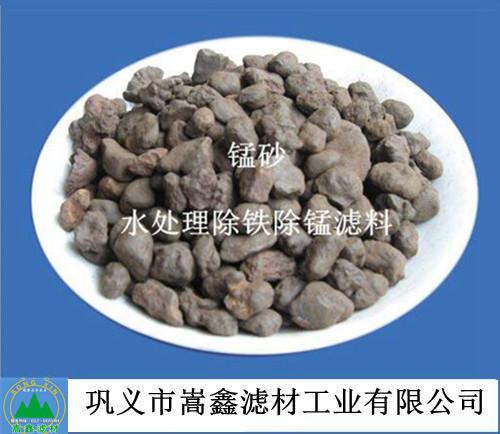 天然錳砂除鐵除錳濾料