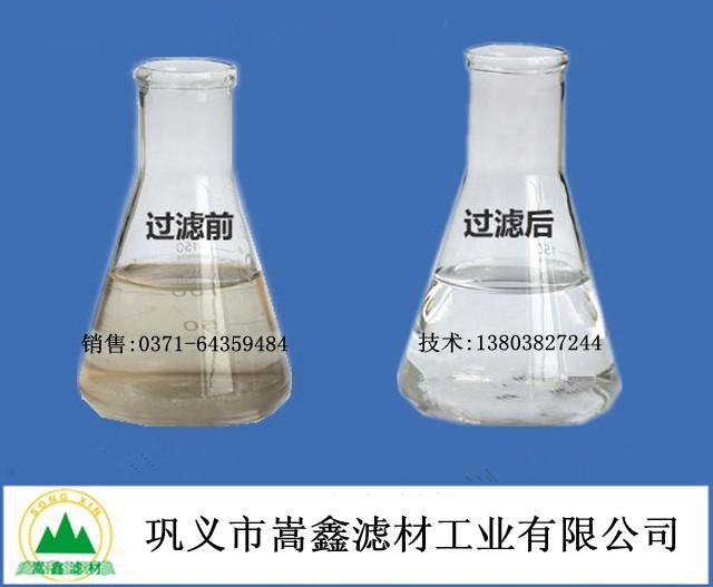 錳砂過濾器除鐵錳前后對比