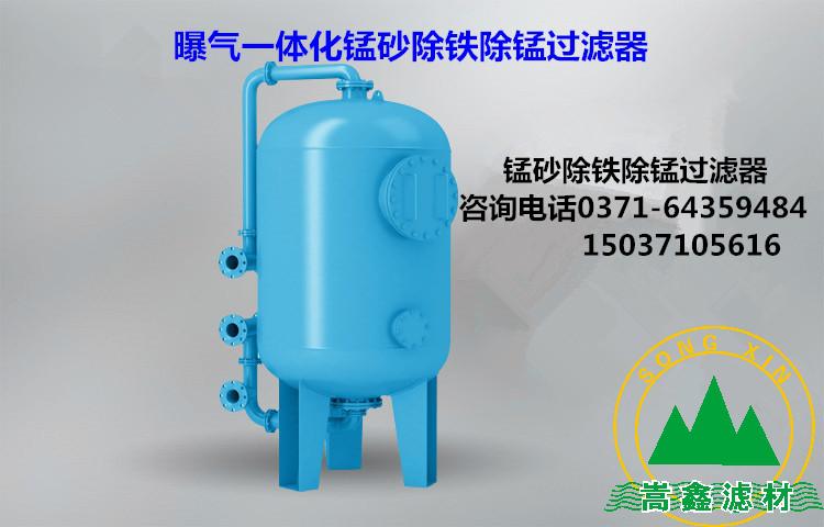 錳砂,除鐵除錳過(guò)濾器