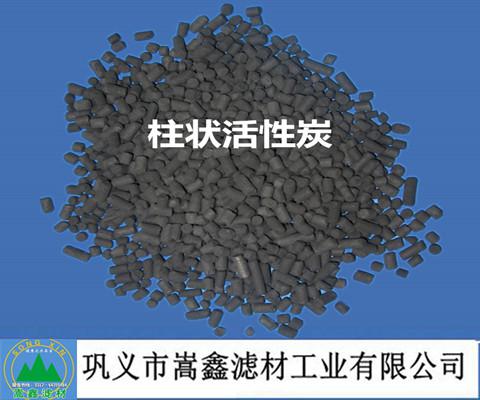 空氣凈化活性炭