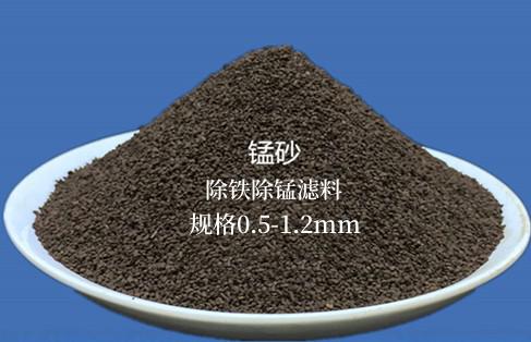 錳砂濾料